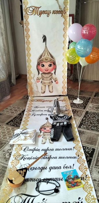 Костюмы на тусау кесер