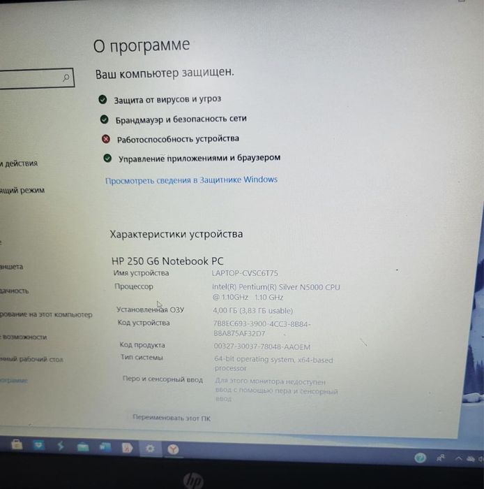 Ноутбук продам срочно