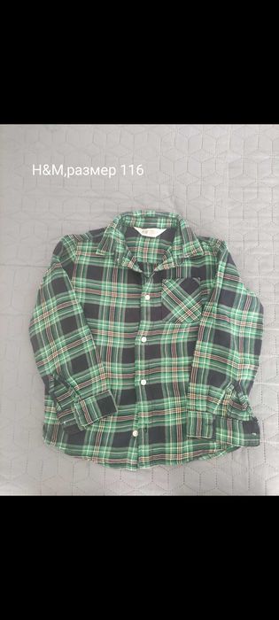 Запазени дрехи за момче на символични цени