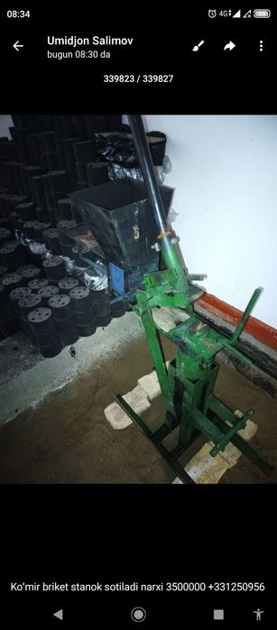 Briket stanok va shestirna reduktorlar sotiladi