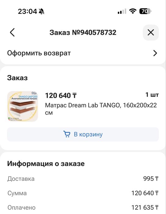 Продам матрас 160/200