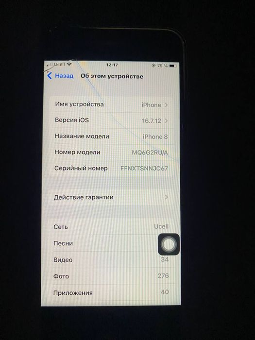 iPhone 8 64gb black сотилади ишлаши зор