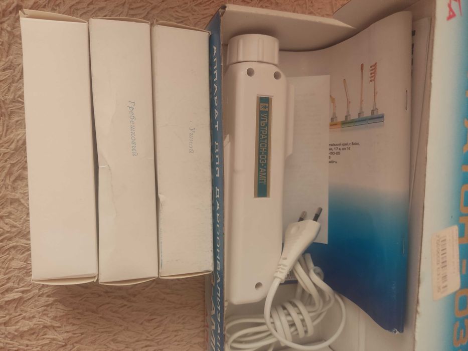 Ультратон 03-АМП