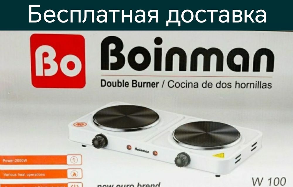 Elektr tok plita электрическая плита электроплита доставка бесплатная