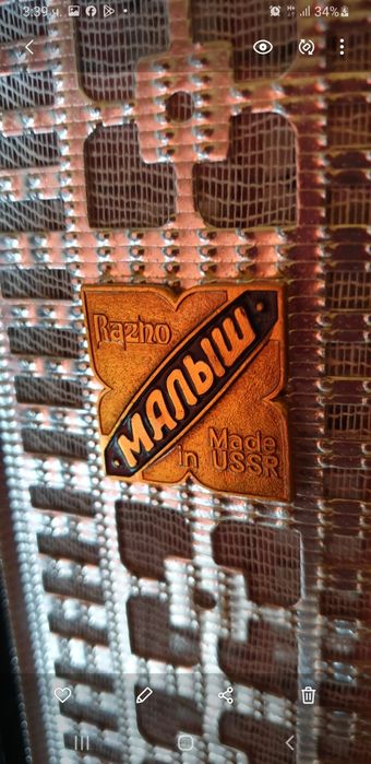 Малък Акордеон НОВ