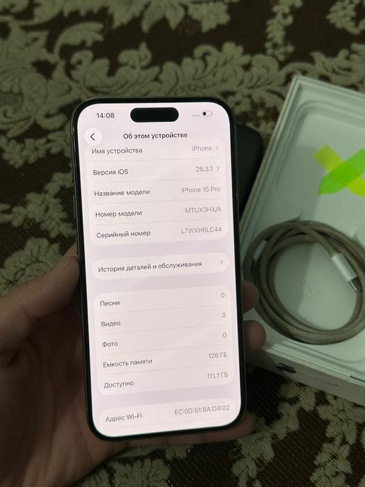 Айфон 15про 128гб