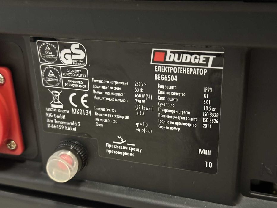 Чисто нов бензинов генератор Budget BEG6504 (650W)