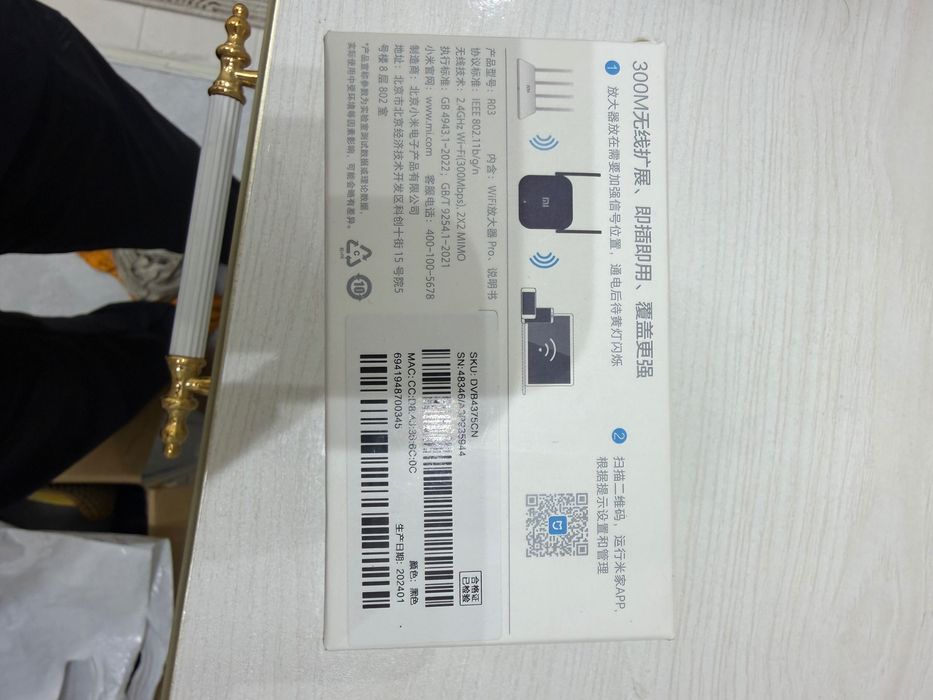 WI FI усилитель Xiaomi pro extender для дома и офиса