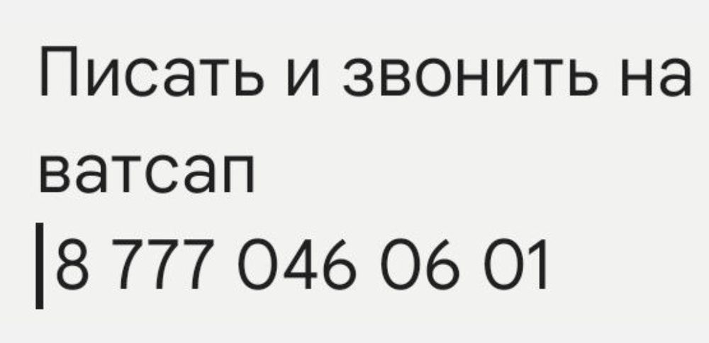 Продам холодильник Beko в отличном состоянии
