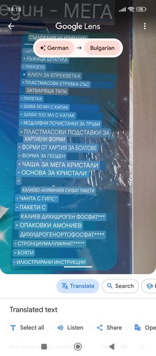 Комплект за създаване на кристали