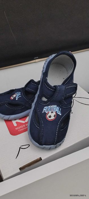 Детски пантофки Колев и Колев