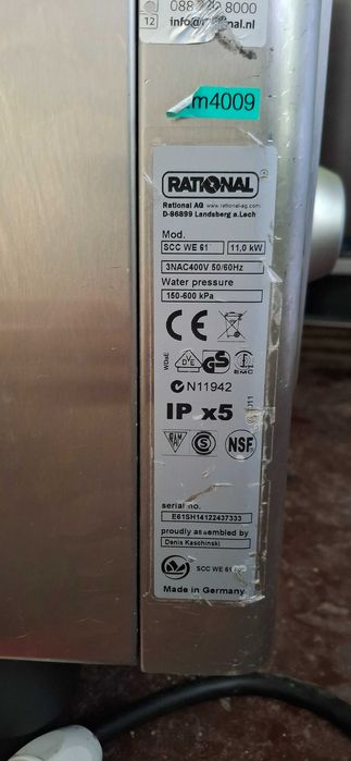 Конвектомат Rational Self Cooking Center 5 Senses