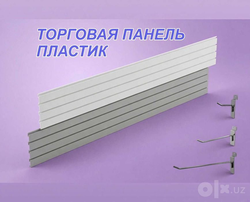 Do‘kon uchun tirqishli MDF va plastik savdo paneli