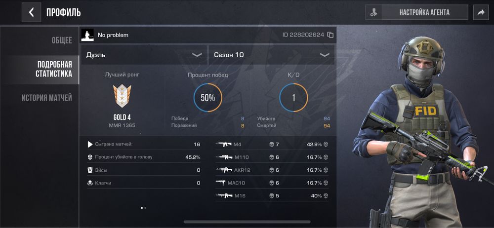 Продам акк стандофф