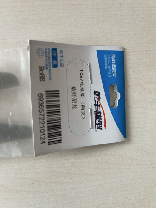 Set de doua elice GEMFAN Elektro 10 x 7 inch, pentru motoare electrice 1000kv
