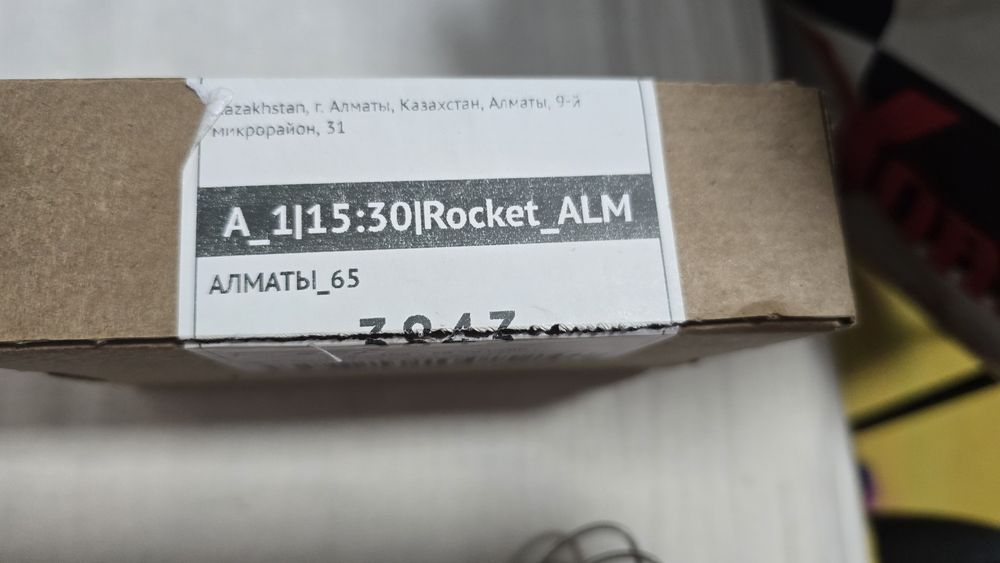 Реле для холодильника