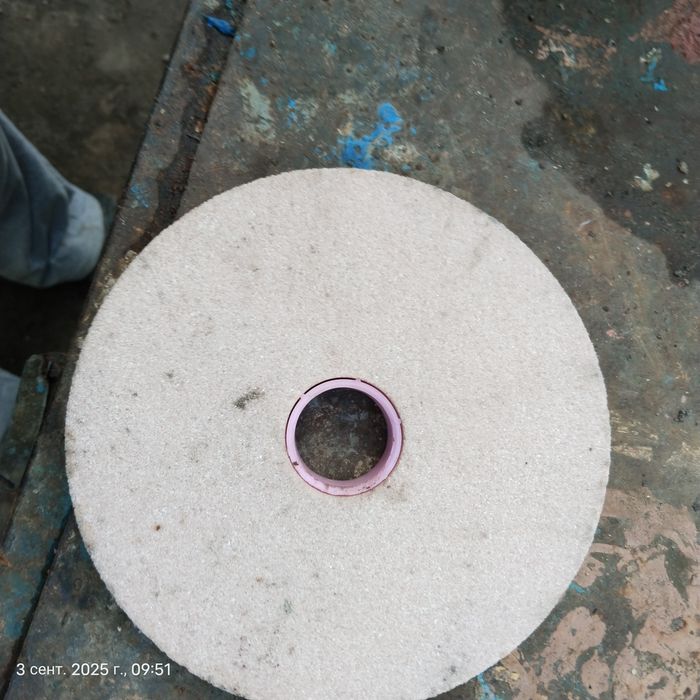 Круг точильный..