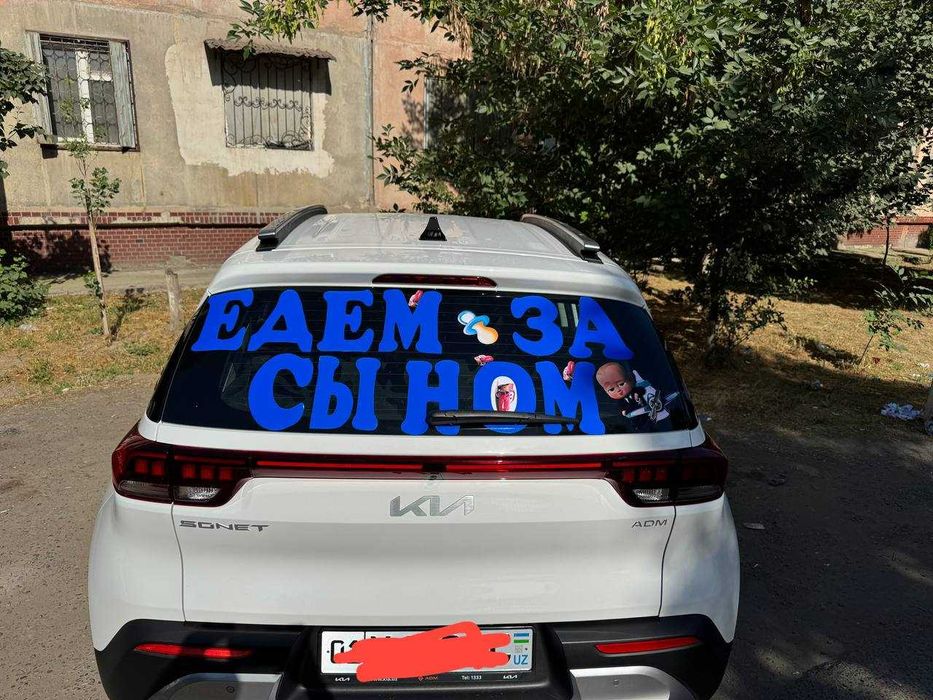 Роддом выписка, налейка на вашу машину Спасибо за дочку, наклейки