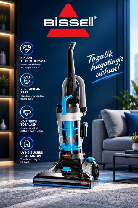BISSEL Yashil 2261E (2110E, 2111E) Hoover HL4Pets