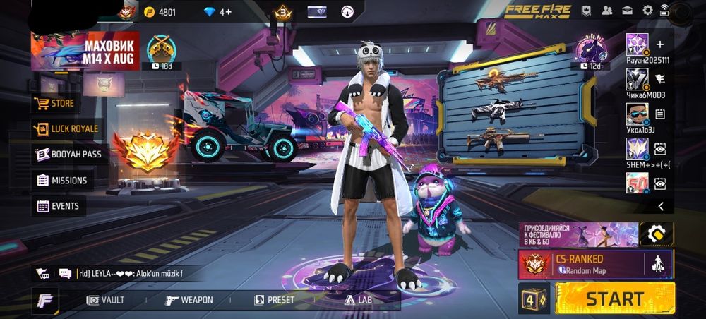 Фри фаер мощный аккаунт сатамын