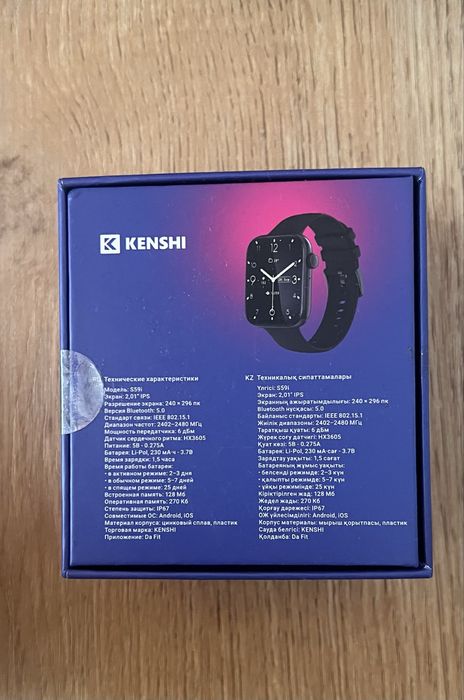 Смарт-часы KENSHI S59i