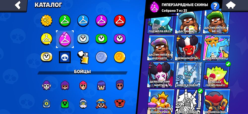 Продам аккаунт Brawl Stars