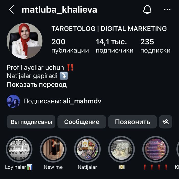 Smm xizmatlari | Shaxsiy Brand | Digital marketing