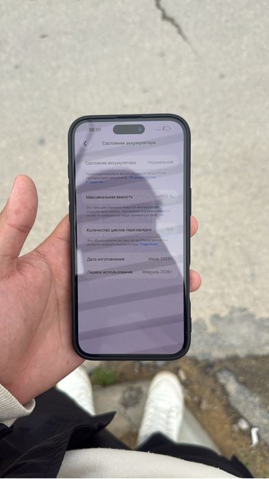 Iphone 16 plus 128gb