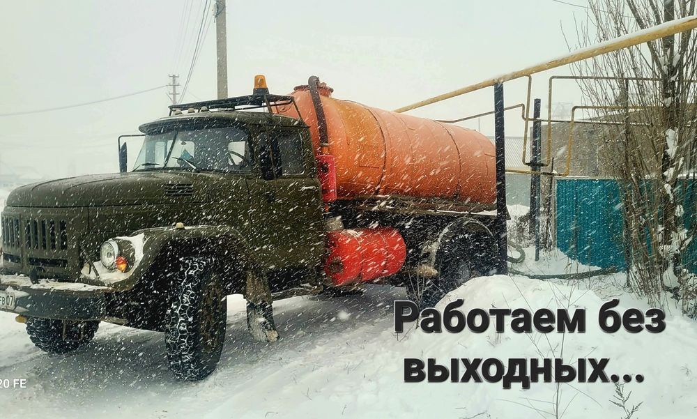 Услуги ассенизатор