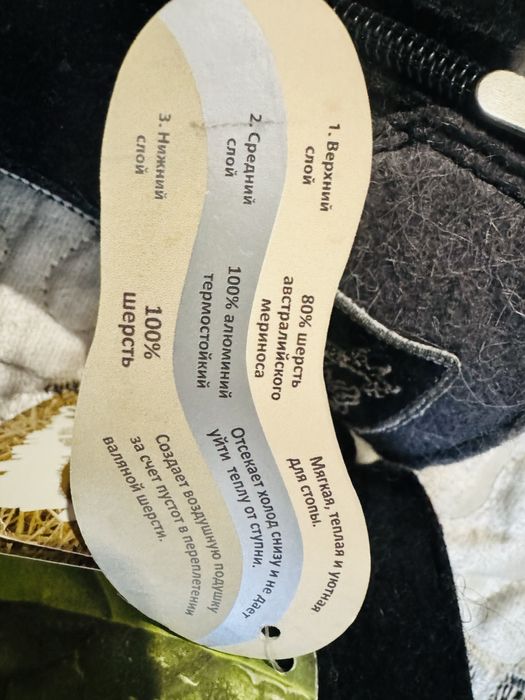 Продам детские сапожки валенки