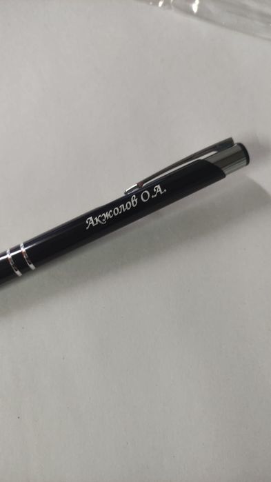 Ручки с гравировкой