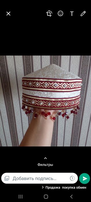 Такия Саукеле  на заказ