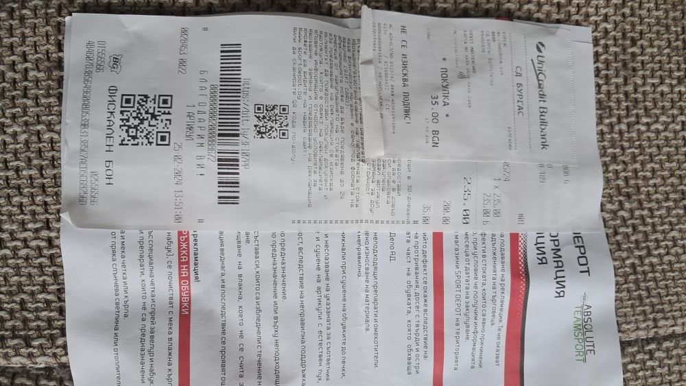 Ролери детски 28-32 номер