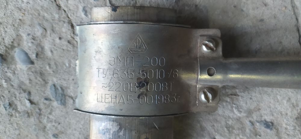 Советский паяльник