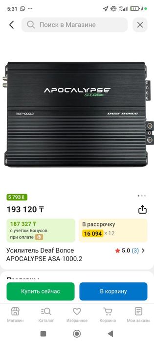 Обменяю музыку на айфон