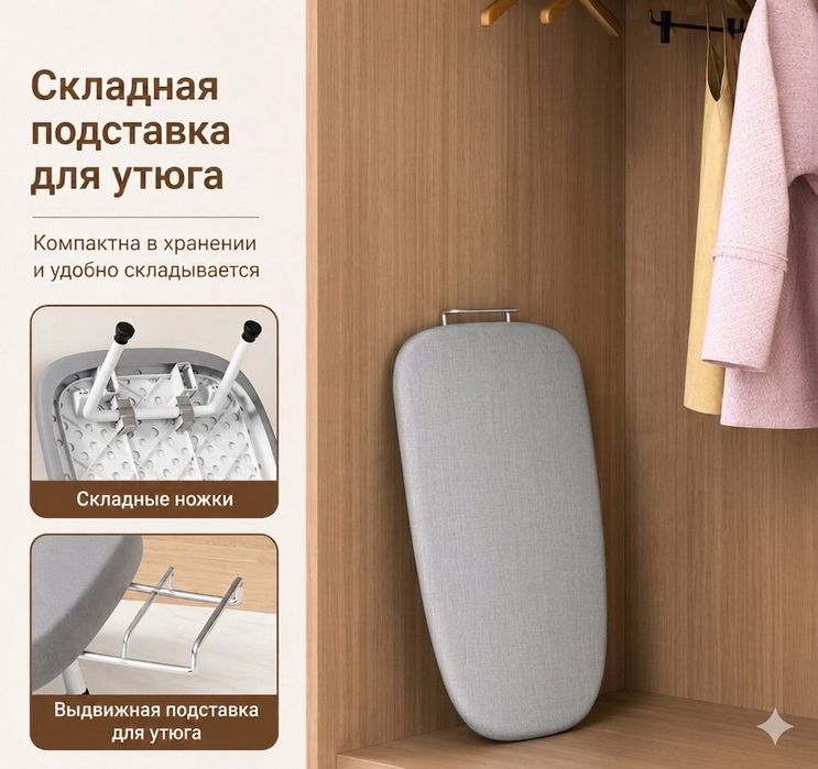 Продам оптом мини гладильные доски
