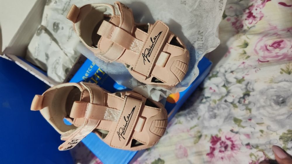 Детские Босоножки капитошка