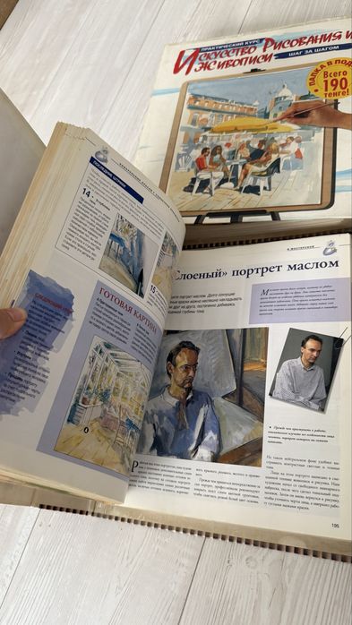Бесплатно самовывоз