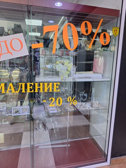 3 бр витрини с LED осветление