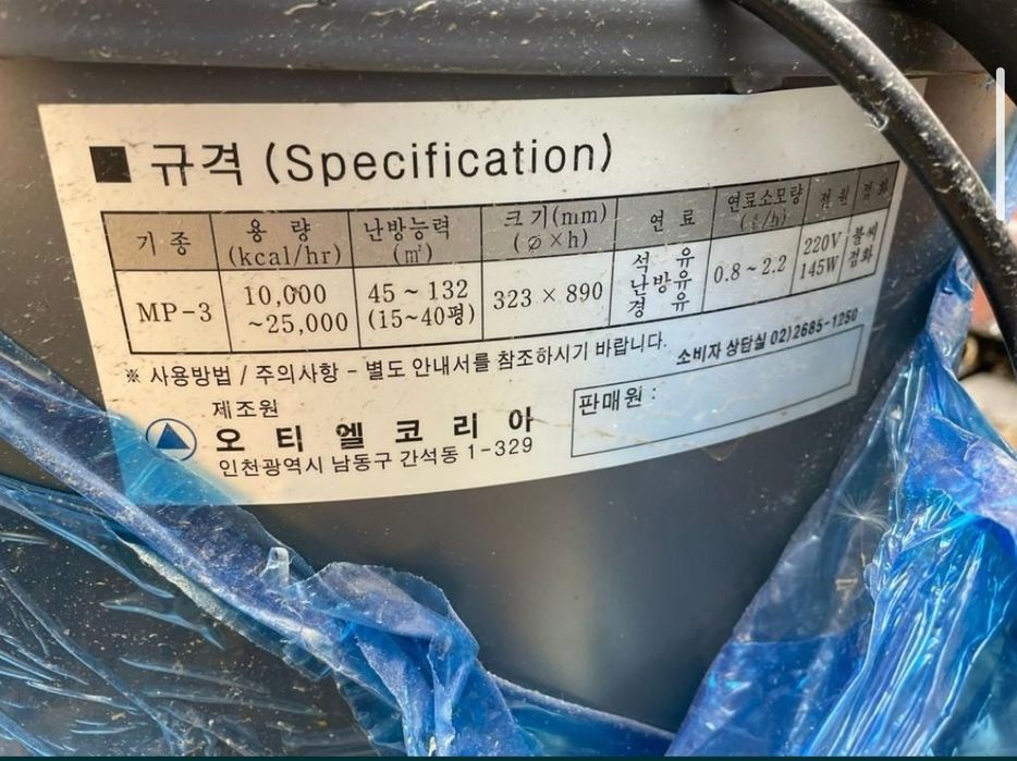 Печь на отработке