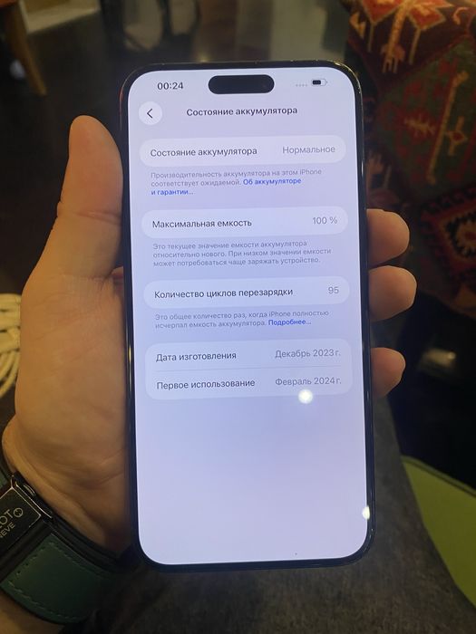 Iphone 15 pro max 255 GB