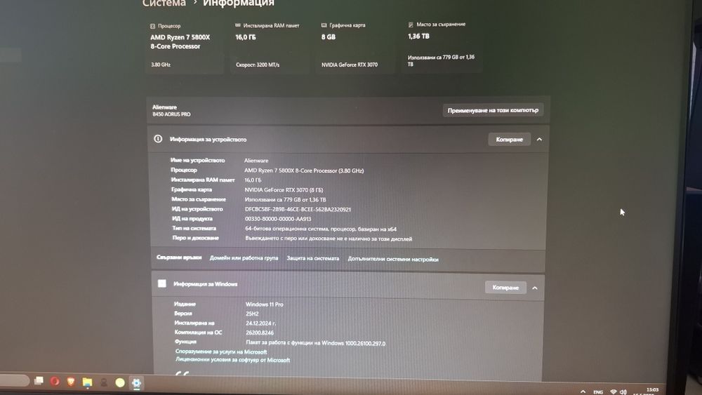 Pc Ryzen 5800x Rtx 3070