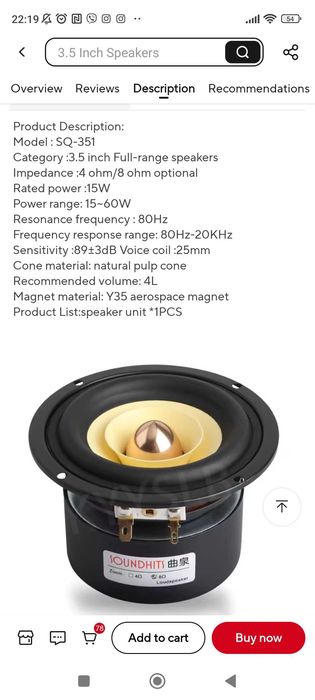 Продавам широколентови говорители