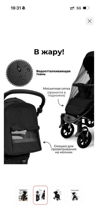 Продам коляску bubago