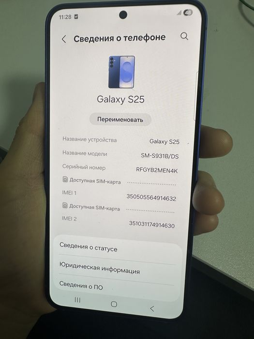 Продам Самсунг s25