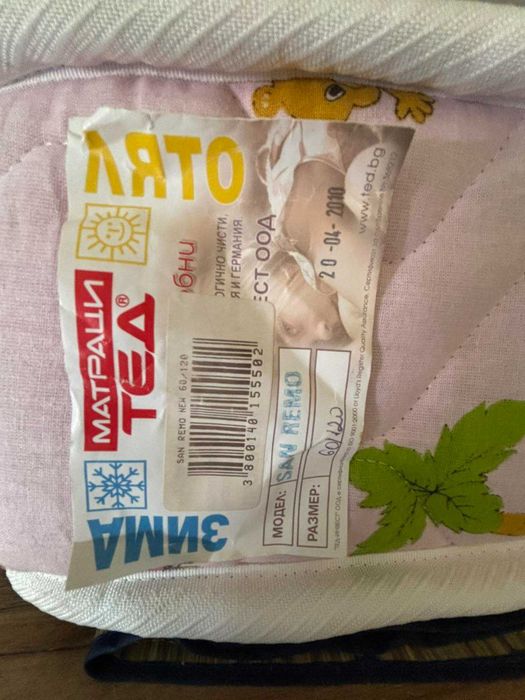 Детско дървено стабилно и елегантно креватче с двулицев матрак 120/ 60