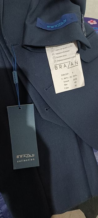 Школьная форма тройка