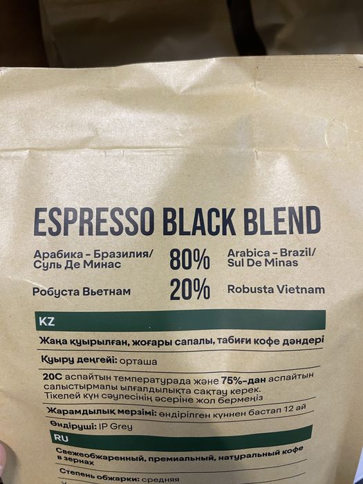 Продам зерновой кофе