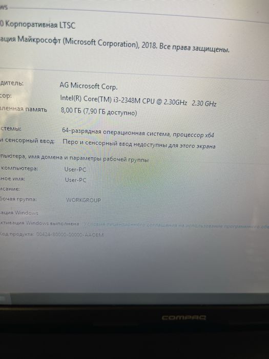 Продам ноутбук HP compaq