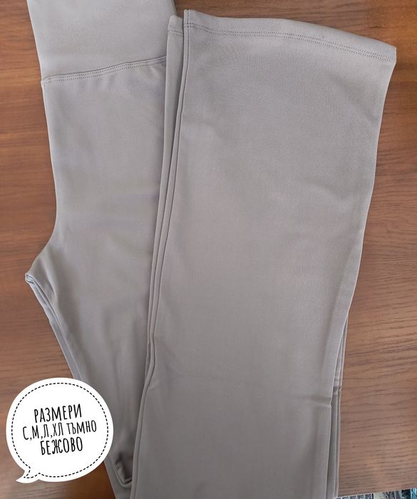 Дамски ватирани клинове чарлстон